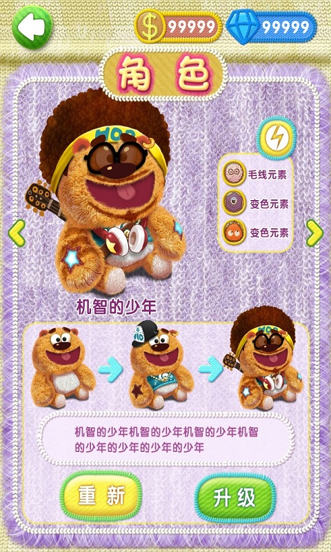 找毛线