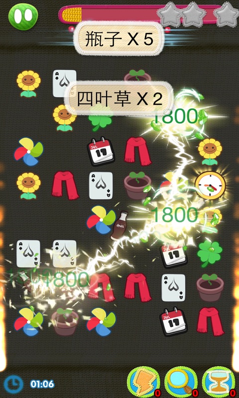 找毛线