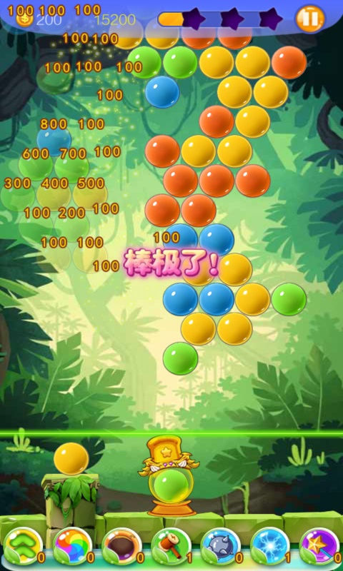 喜羊羊泡泡大战