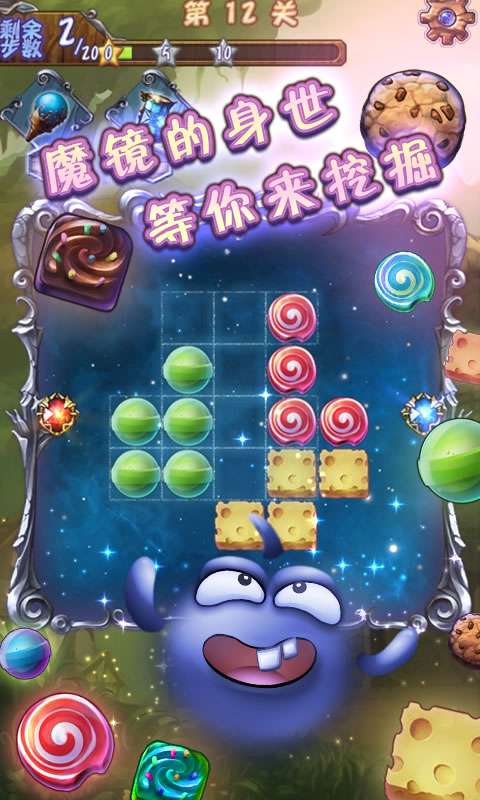 魔镜啊魔镜