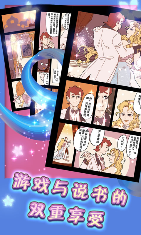 魔镜啊魔镜