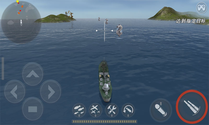 炮艇战：3D战舰
