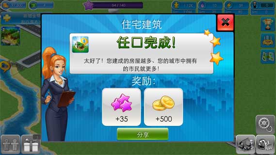 大都市