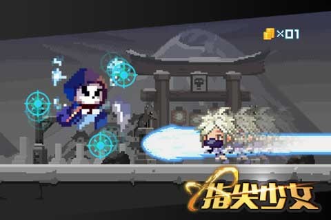 指尖少女