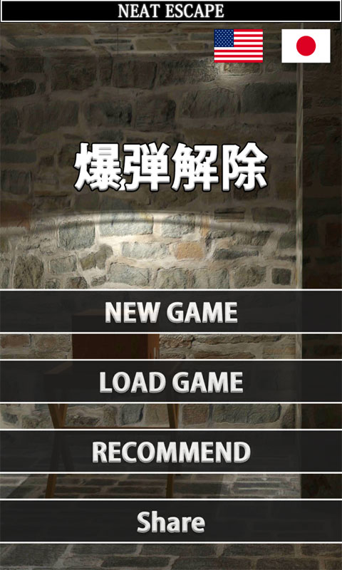 拆弹小组