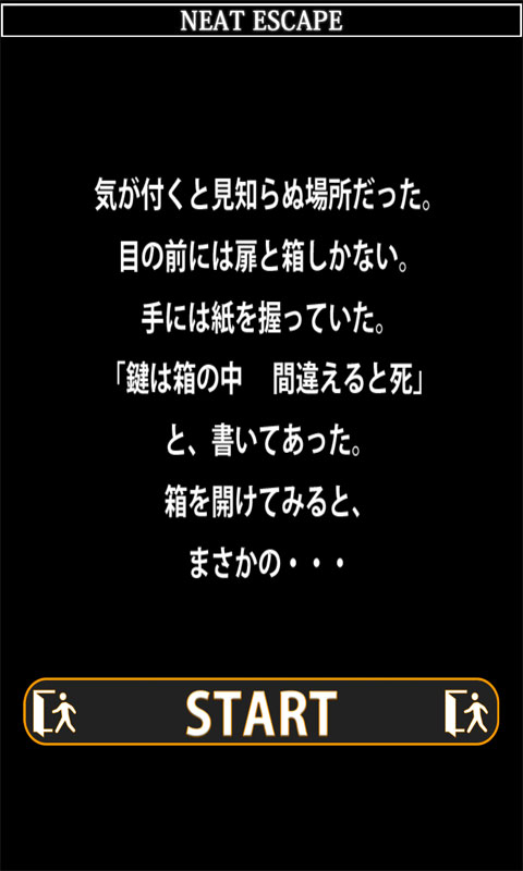 拆弹小组
