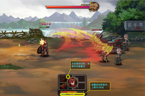 战车世纪