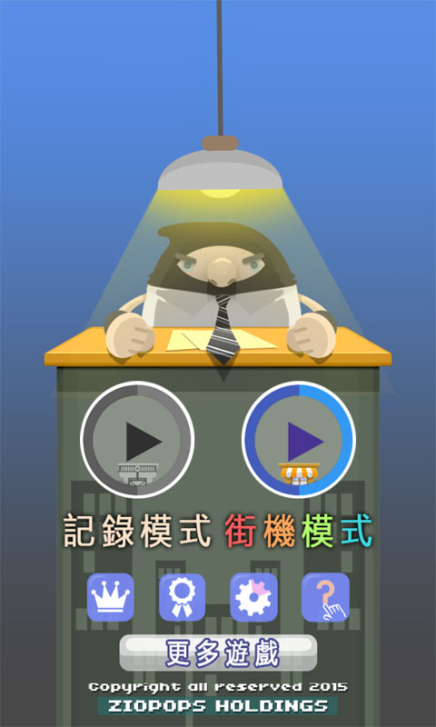 跳跃小偷