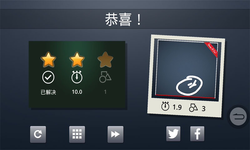 脑力风暴