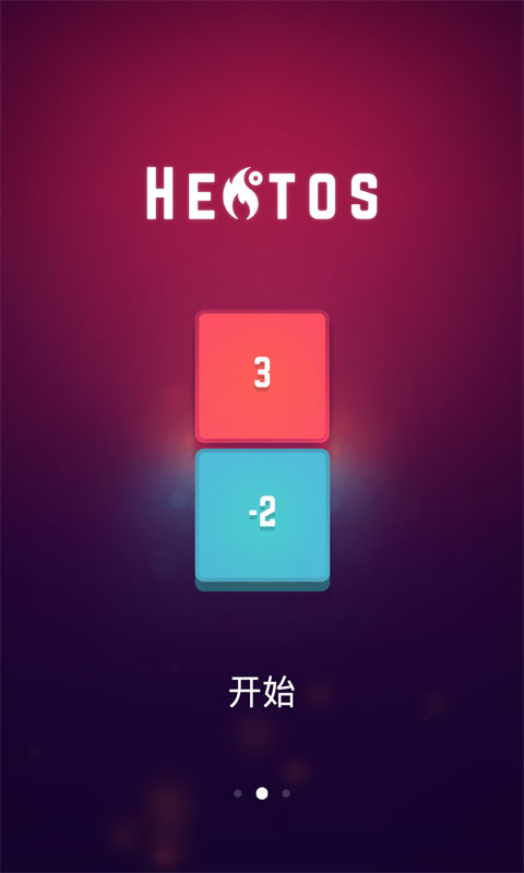 热度