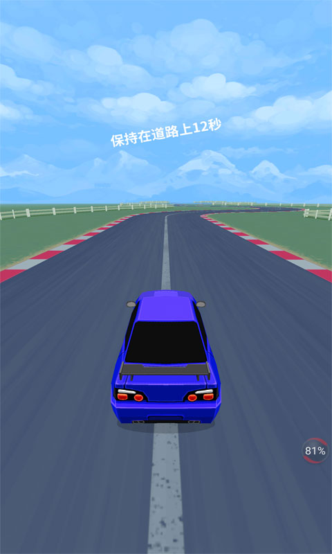 拇指漂移