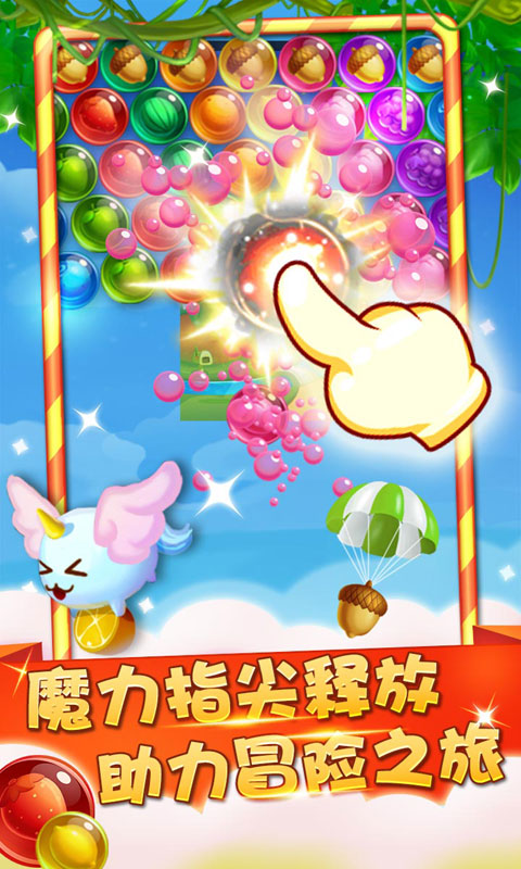 水果泡泡萌Q版