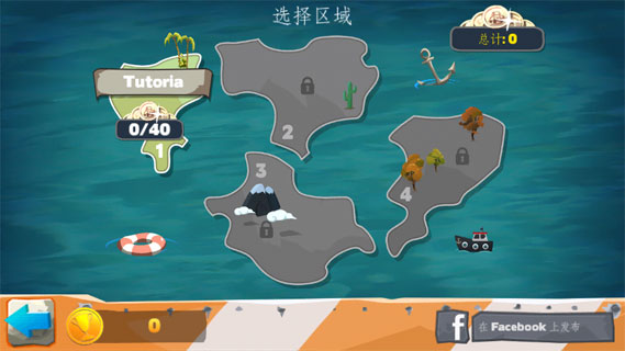 桥梁构造游乐场完整版
