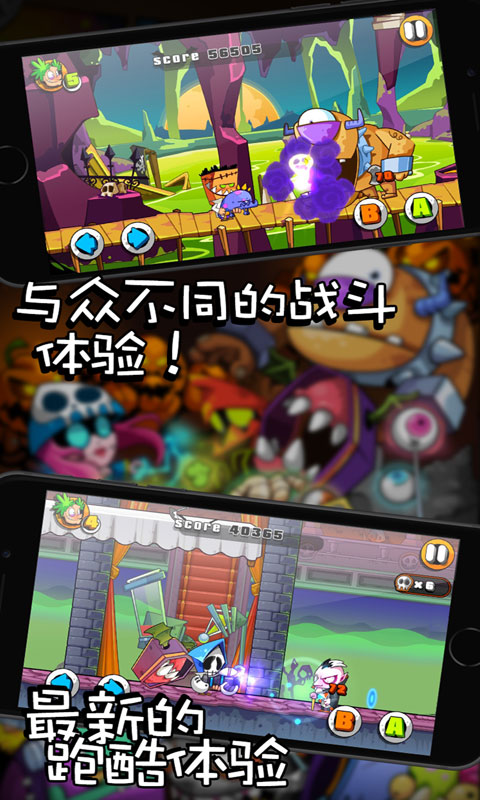 公爵2016：绿野仙踪