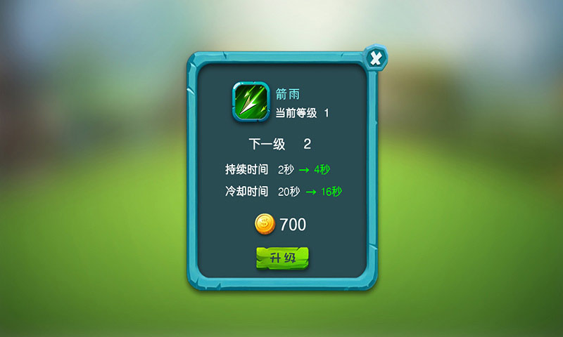 疯狂打怪兽
