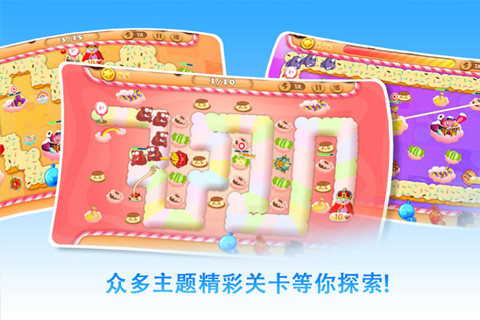 吃货围城