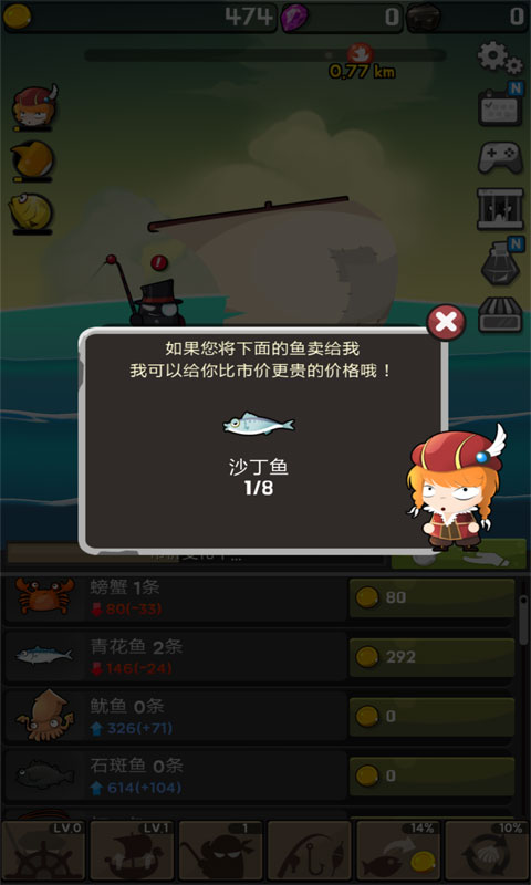 钓鱼王老李