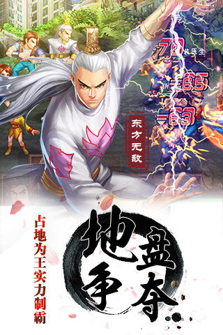 龙虎门