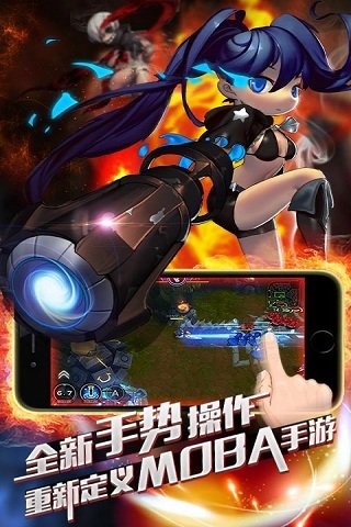 魔霸之王