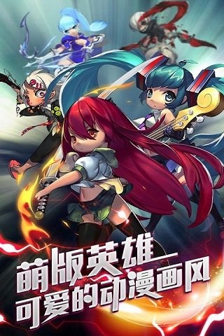 魔霸之王