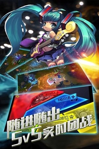 魔霸之王