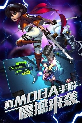 魔霸之王