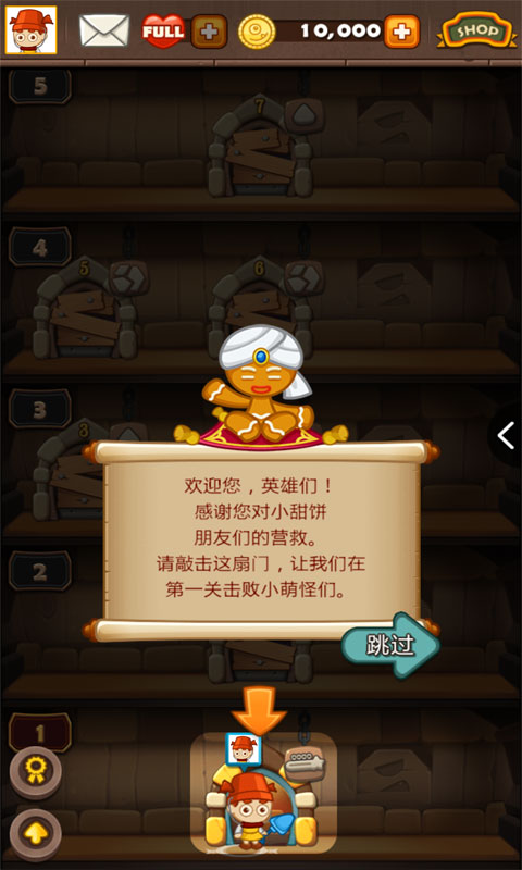 怪兽克星：六边消除