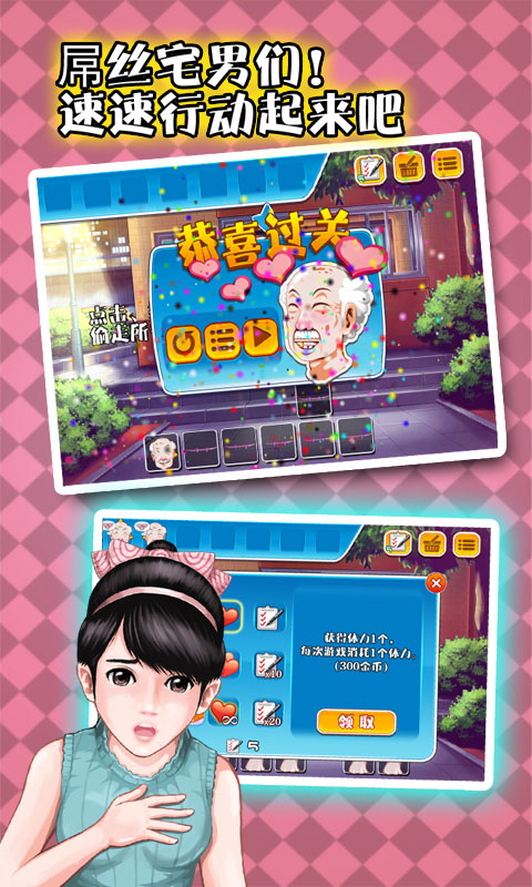 内衣大盗