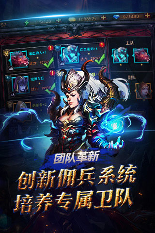 黑暗启元