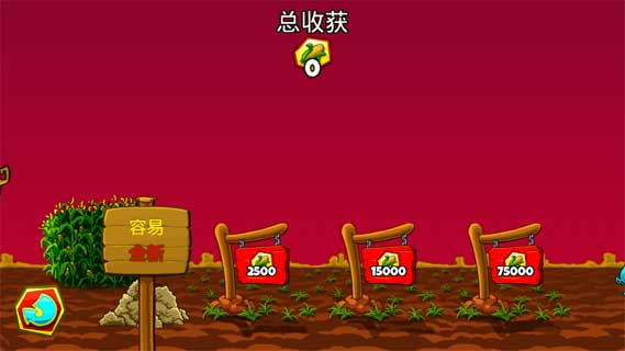 入侵农场USA