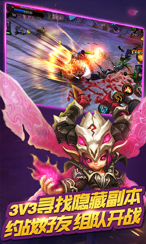 魔戒之火焰纹章