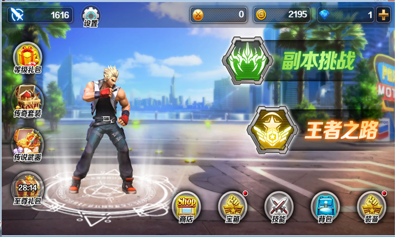 一拳超人