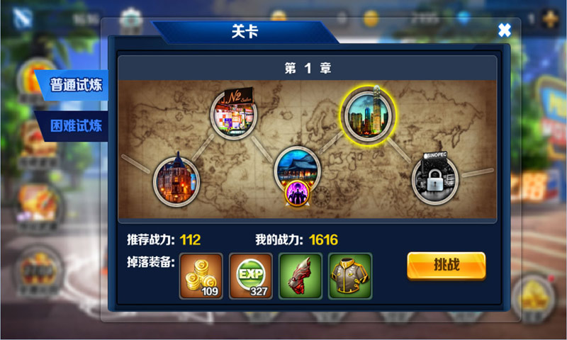 一拳超人