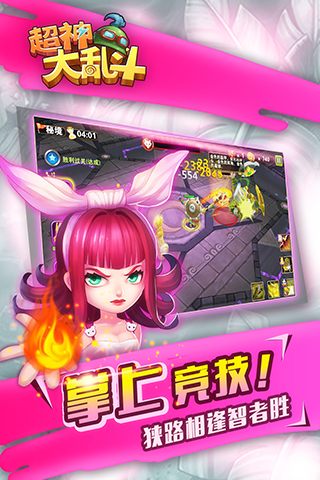 热血联盟
