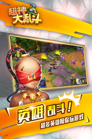 热血联盟