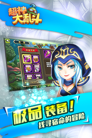 热血联盟