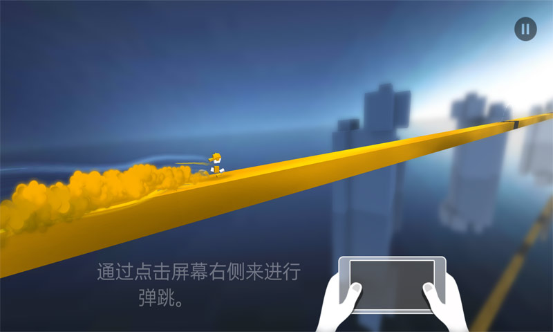 变色狂奔汉化版