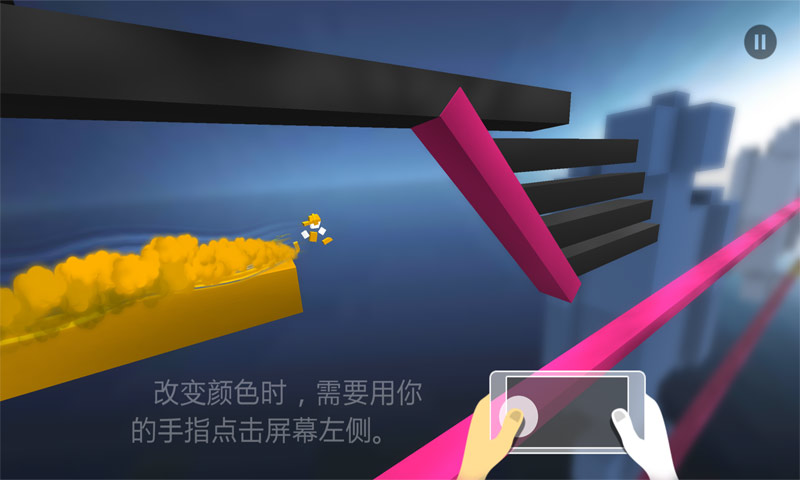 变色狂奔汉化版