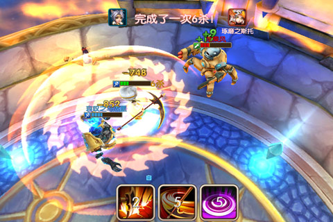 全民打BOSS