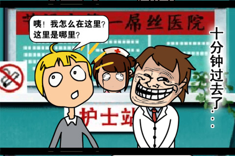 滴滴打人