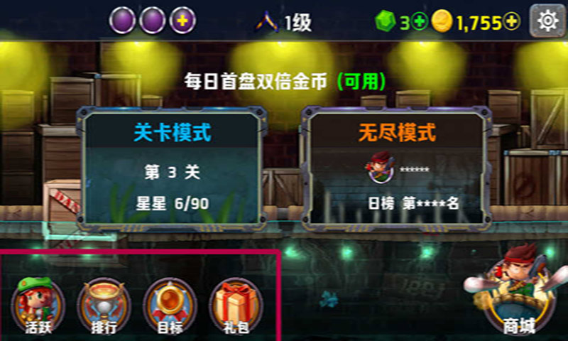 海战奇兵2016