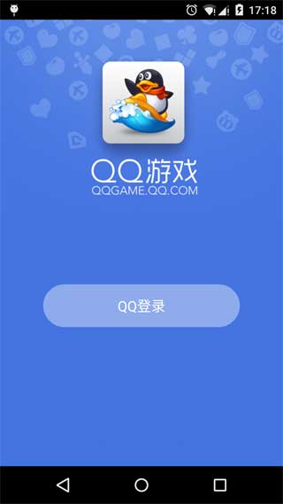 QQ游戏
