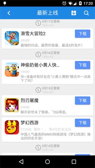 QQ游戏