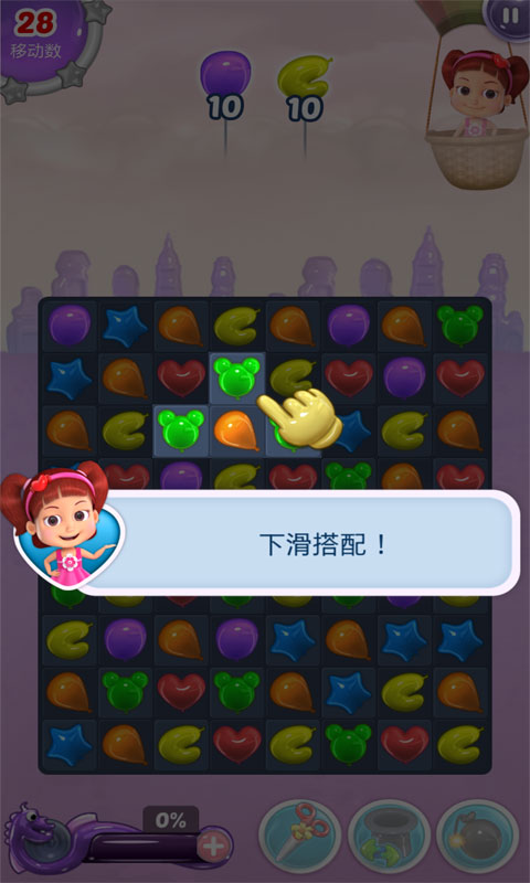 气球天堂