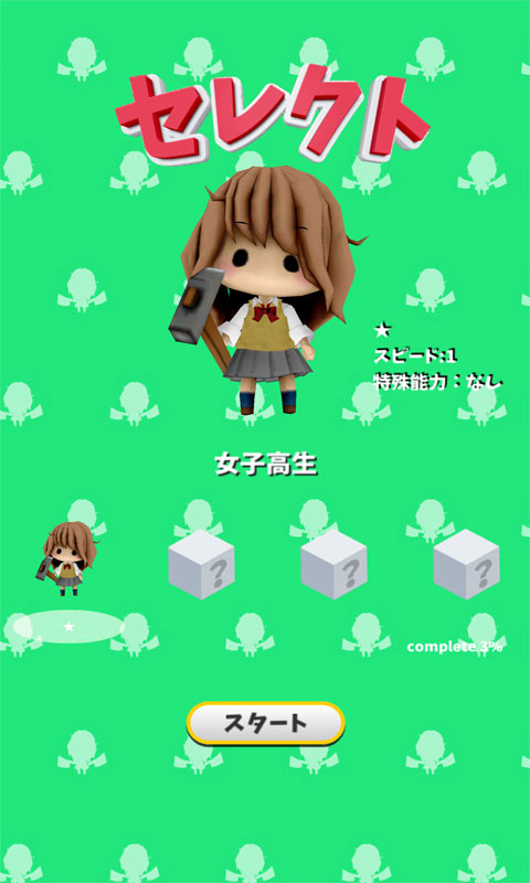 死也不会原谅你