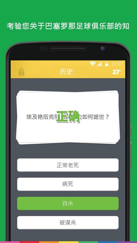 小裂纹