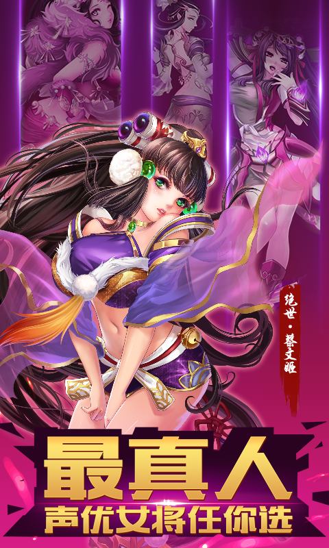 武神赵云