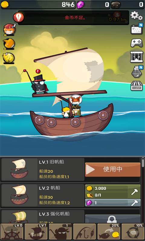 钓鱼王老李