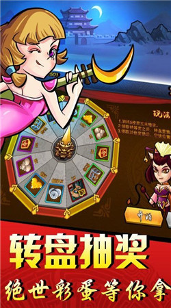 古川三国志