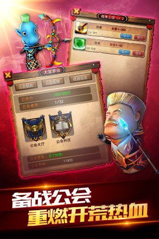 我叫MT全3D版